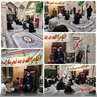 جشن پیروزی انقلاب اسلامی
