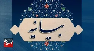بیانیه سازمان بسیج جامعه زنان در پی شهادت تعدادی از نیروهای مسلح و محکومیت یاوه گویی های ترامپ نسبت به مقام معظم رهبری