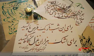 مسابقه خطاطی &laquo;یاد یار&raquo; به مناسبت رحلت حضرت امام خمینی برگزار شد