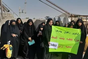 اردوی راهیان پیشرفت در ناحیه مقاومت بسیج سپاه زابل برگزار شد
