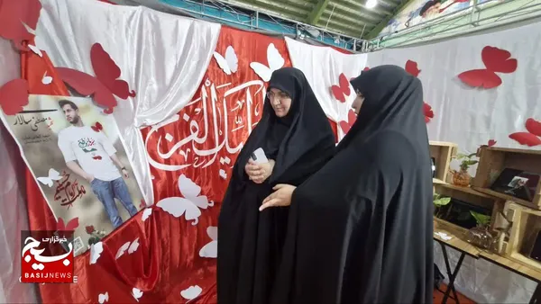 نمایشگاه اسوه بسیج