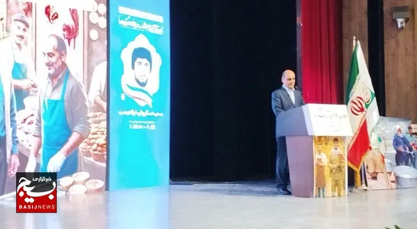 اجلاسیه ۱۴۰شهید آرایشگر