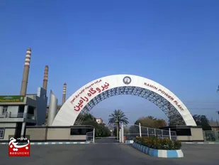 تولید بیش از یک میلیون و ۱۶۷ هزار مگاوات برق در نیروگاه رامین اهواز