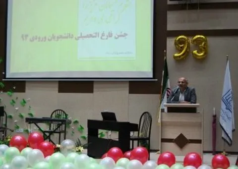 جشن فارغ التحصیلی دانشجویان ورودی سال 93 دانشکده علوم پزشکی مراغه