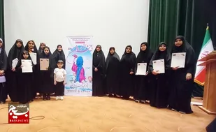 تجلیل از دختران اثرگذار و موفق دشتستان