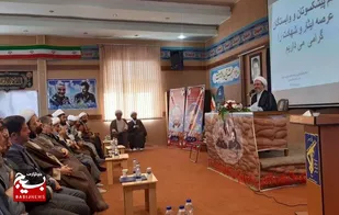 تبیین بیانیه گام دوم انقلاب رسالت مهم نمایندگی ولی فقیه است