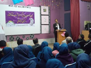 کتاب بهترین دوست برای رهایی از جهل