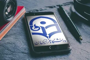 تبیین ملاک&zwnj;ها و معیار&zwnj;های اساسی جهت انتخاب والاترین فرد به عنوان وزیر آموزش و پرورش