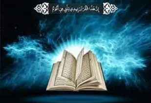 امروز عزاداران حسینی آذربایجان شرقی لبیک یا قرآن سر می دهند