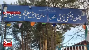 شهرداری ملک ۵ هزار متری در تصرف آموزش و پرورش کاشمر را تعیین تکلیف کند