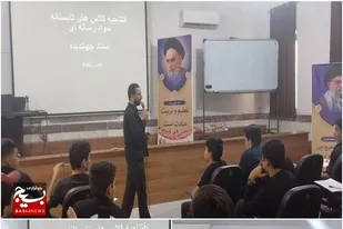 آموزش سواد رسانه در شمال&zwnj;غرب شیراز آغاز شد