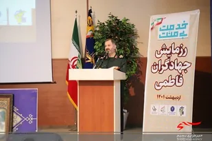 جهادگران بسیجی با خدمت به مردم پروژه ناامیدسازی دشمنان را نقش برآب می&zwnj;کنند/ آغاز رزمایش ۳ هزار جهادگر بسیجی در مازندران