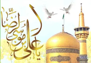 نصب المان در میدان امام خمینی(ره) همدان در سالروز ولادت امام رضا(ع)