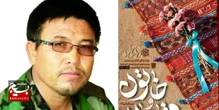 تقریظ رهبری، شگفتانۀ زندگی ام و تسلای غم هایم بود + عکس