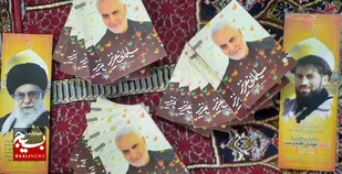 برگزاری مسابقه کتاب&zwnj;خوانی به مناسبت سالگرد شهادت سردار سلیمانی