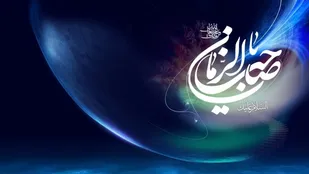 ماهیت اصلی جامعه منتظر انتظار سازنده، حرکت بخش و پویاست