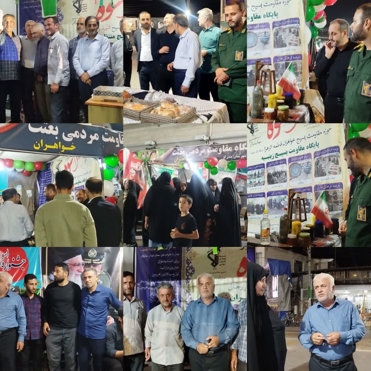 دومین شب جشنواره «پایگاه اسوه» در بندرگز برگزار شد