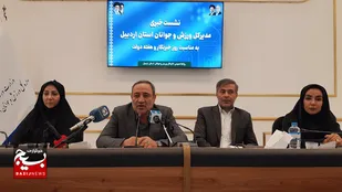 ۱۴ ورزشکار اردبیلی در مسابقات آسیایی ناگویا شرکت می&zwnj;کنند