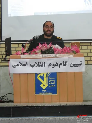 به همت معاونت بازرسی ناحیه فریدن کارگاه آموزشی تبیین بیانیه گام دوم انقلاب برگزار گردید.
