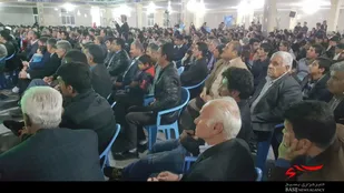 گرامیداشت چهل سالگی انقلاب اسلامی در فلارد