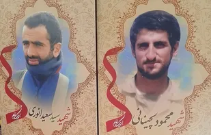 دیدار مسئولان سپاه و بنیاد شهید با خانواده شهید محمود لچینانی
