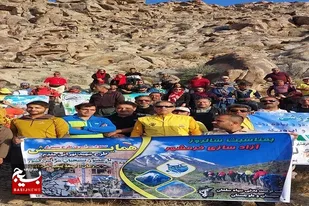 همایش کوهپیمایی بسیجیان سیستان و بلوچستان به مناسبت گرامیداشت سالروز فتح خرمشهر