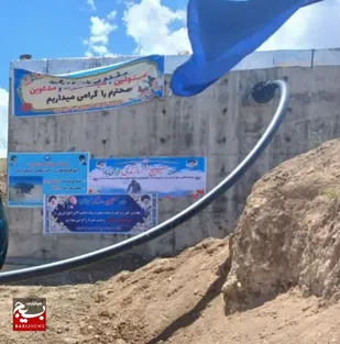 &nbsp;مخزن ۲۰۰ متر مکعبی روستای اروان افتتاح شد