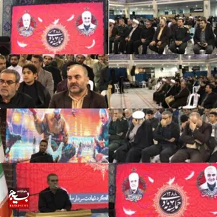 چهارمین سالگرد یادواره سردار دلها در خرمشهر باحضور سرتیم حفاظتی آن شهید والامقام
