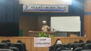 مراسم بدرقه اردوی زیارتی مشهد مقدس ناحیه امیر المومنین (ع) برگزار شد