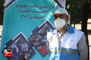 طرح بسیج سلامت نوروزی با حضور کارشناسان بهداشت خوزستان