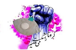 کارگران بسیجی در قالب گروه های جهادی با برگزاری شیفت ایثار و تغییر در خطوط تولید به مبارزه با کرونا پرداختند