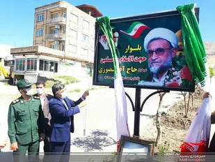برگزاری برنامه های سپاه ناحیه صحنه