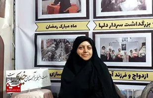 حضور 12 پایگاه برتر بسیج جامعه زنان سمنان در نمایشگاه اسوه