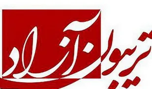تریبون آزاد دانشجویی مبتنی بر مطالبات دانشجویی