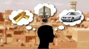تجملگرایی کشور را از عدالت اجتماعی دور می کند