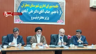 وزیر نیرو: توسعه ایلام بدون مشارکت سرمایه&zwnj;گذاران محقق نمی&zwnj;شود