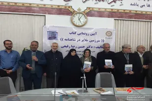 &laquo;سرزمین ملایر در شاهنامه&raquo; رونمایی شد
