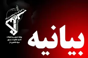 روز قدس صحنه انزوای راهبردی آمریکا است