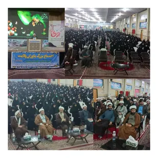 اجتماع بزرگ یاوران ولایت در کرمانشاه برگزار شد