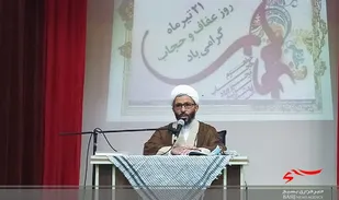 غيرت در مردان، نماد مردانگي و  آزادگي است
