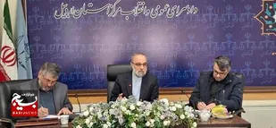 مضطرب کردن مردم جرم است