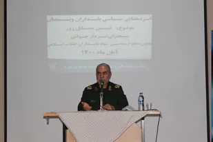 انقلاب اسلامی راه تسلط آمریکا برجهان را سد کرد