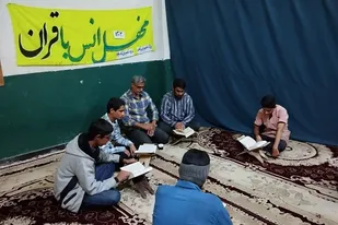 محفل انس با قرآن با حضور بسیجیان در زابل برگزار شد