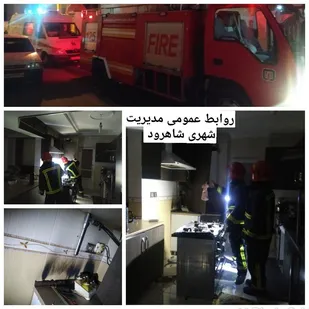بروز دو حادثه در شاهرود+ تصاویر