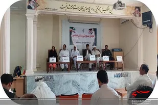 برگزاری اجلاسیه مجمع عالی بسیج در شهرستان نیکشهر