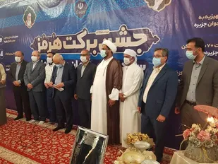 سرمایه&zwnj;گذاری 222 میلیاردی بنیاد برکت در جزیره هرمز