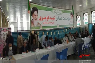 برگزاری میز خدمت جهادی در زاهدان