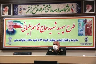 فعالیت 1200تیم بسیجی در قالب  طرح شهید سلیمانی
