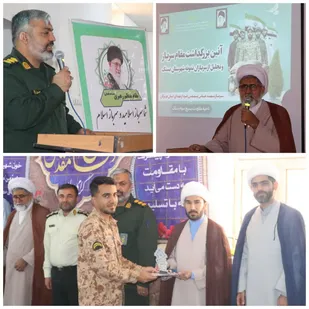 آیین گرامیداشت &laquo;روز سرباز&raquo; با حضور جمعی از مسئولین شهرستان بستک برگزار شد