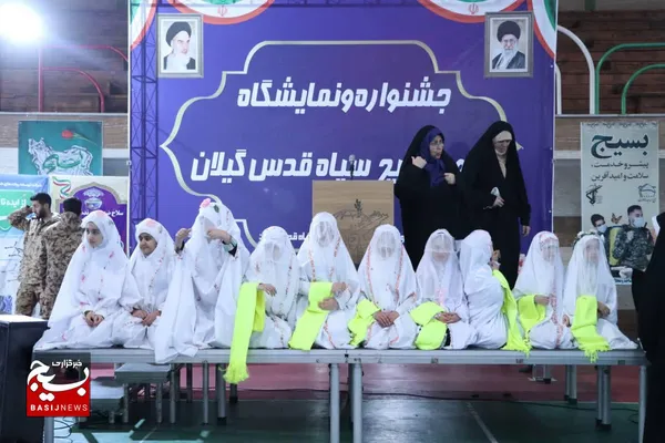 نمایشگاه اسوه بسیج